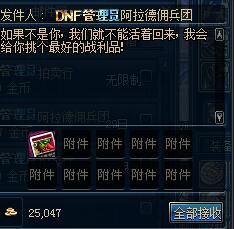 dnf老玩家怀念的游戏,dnf8年来已经消失的游戏