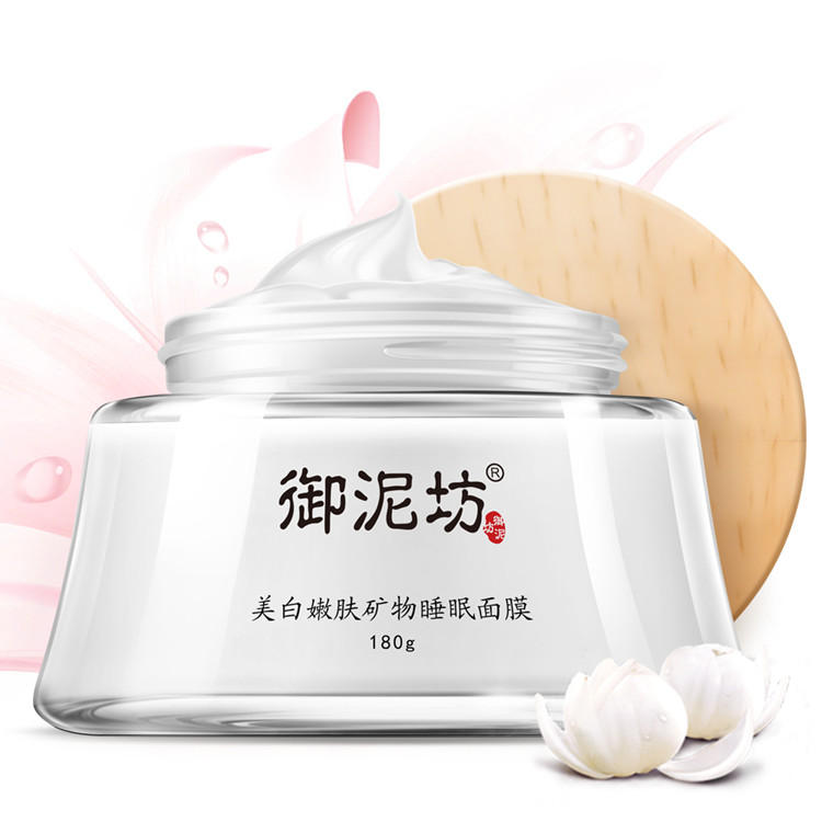 睡眠面膜的正确用法,睡眠面膜的四种用法