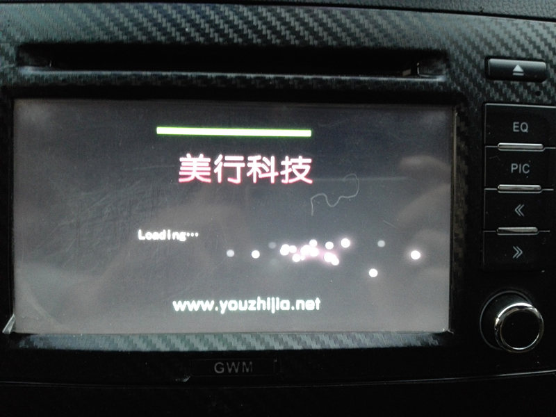 17款哈弗h6华阳导航升级教程,哈弗h6华阳导航最新版本