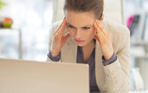 白领面临的职业健康风险,白领需警惕心理慢性疲劳