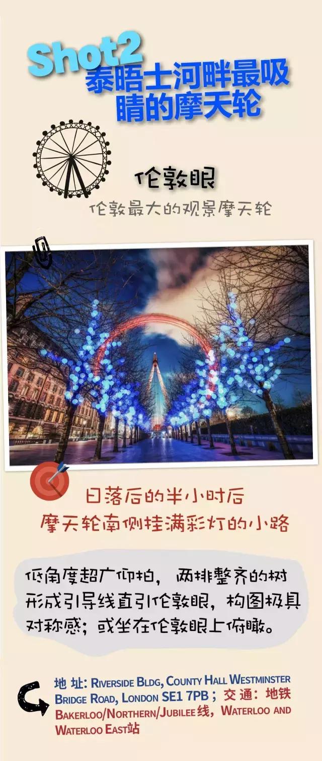 英国自由行自驾攻略,英国自由行旅游攻略