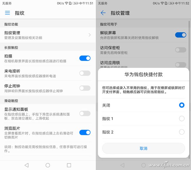 现在最近荣耀v9价格,荣耀v9价格变化