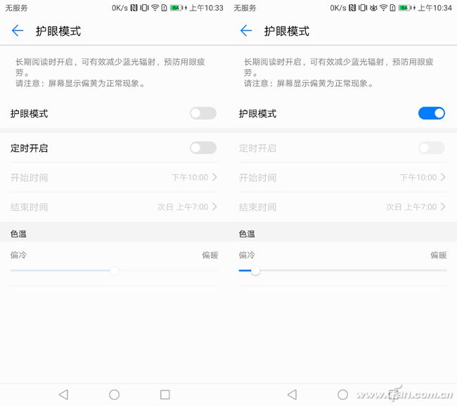 现在最近荣耀v9价格,荣耀v9价格变化