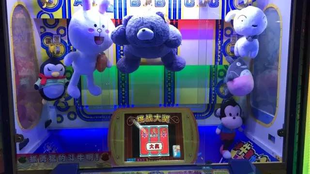 帝都娃娃机怎么样,北京哪个娃娃机好