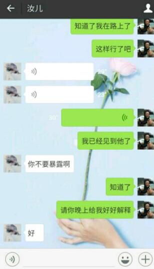 What？我和妹夫有个约会？