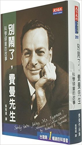 武汉大学推荐的30本名人传记