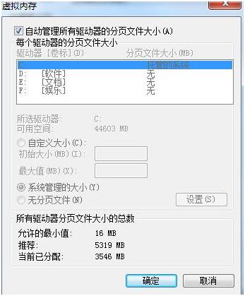 如何解决电脑内存不足问题的方法,如何处理电脑内存不足的问题