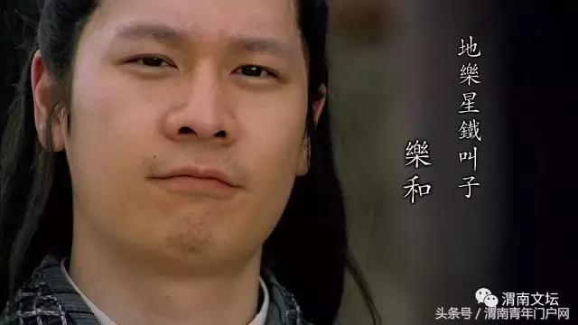 水浒108将英雄酒,水浒传108将的英雄事迹