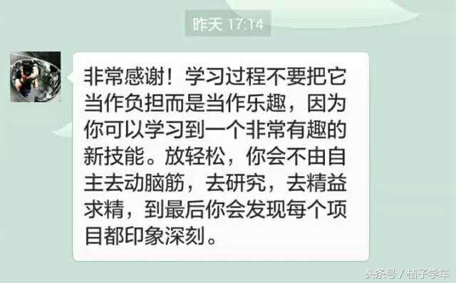 怎样学车才能一次性通过考试？高效学车秘籍，快领取