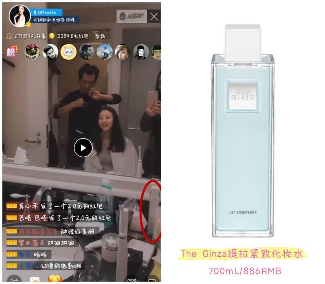 景甜五分钟洗脸时视频,景甜洗脸的瞬间