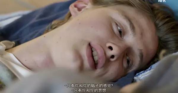 挪威最深刻青春剧！喜欢是放肆，而爱是克制！