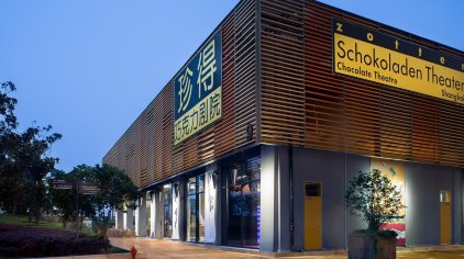 上海免费巧克力博物馆,上海巧克力馆简介