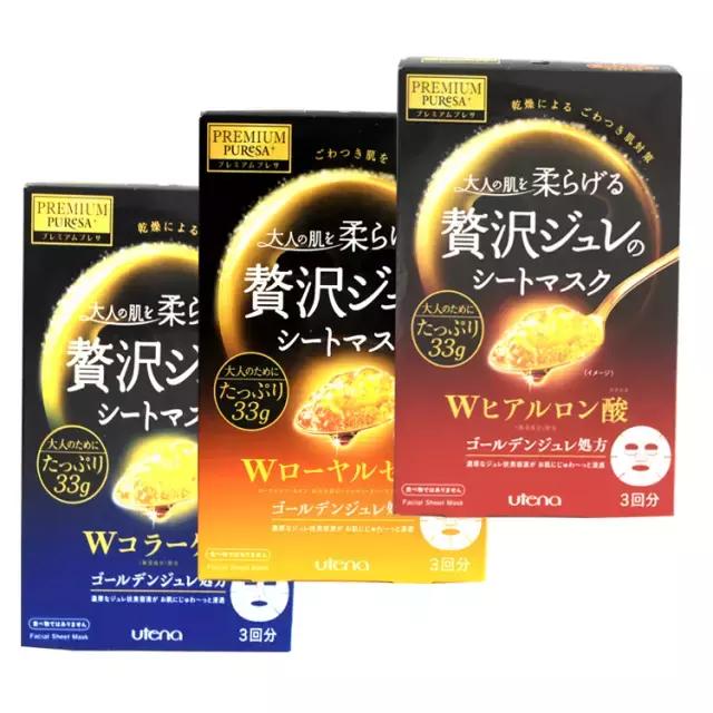 日本cocochiag抗糖面膜,日本utena佑天兰黄金果冻面膜