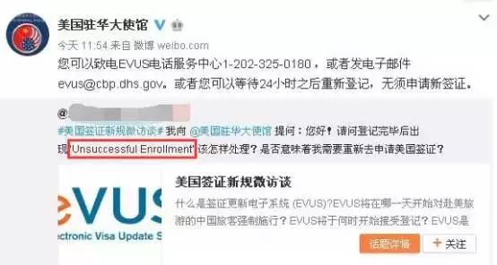 美国evus登记,美国签证evus状态用打印吗