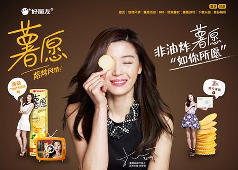 黄磊早期年轻时被骗视频,黄磊代言的大米