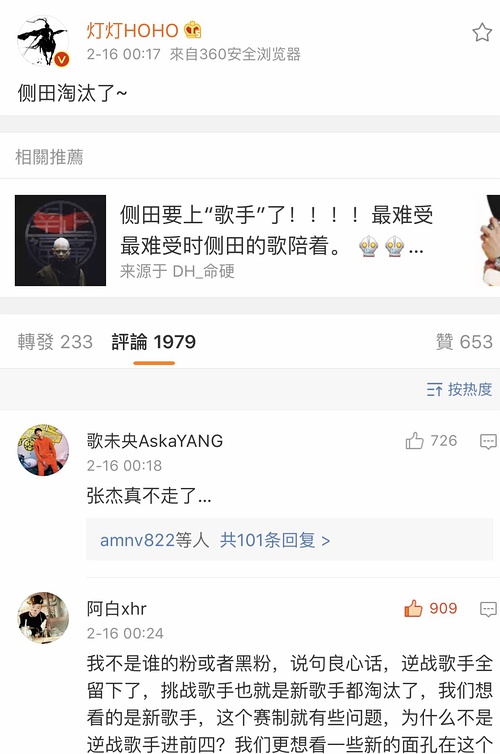 歌手2017第六期迪玛希,歌手第四季迪玛希