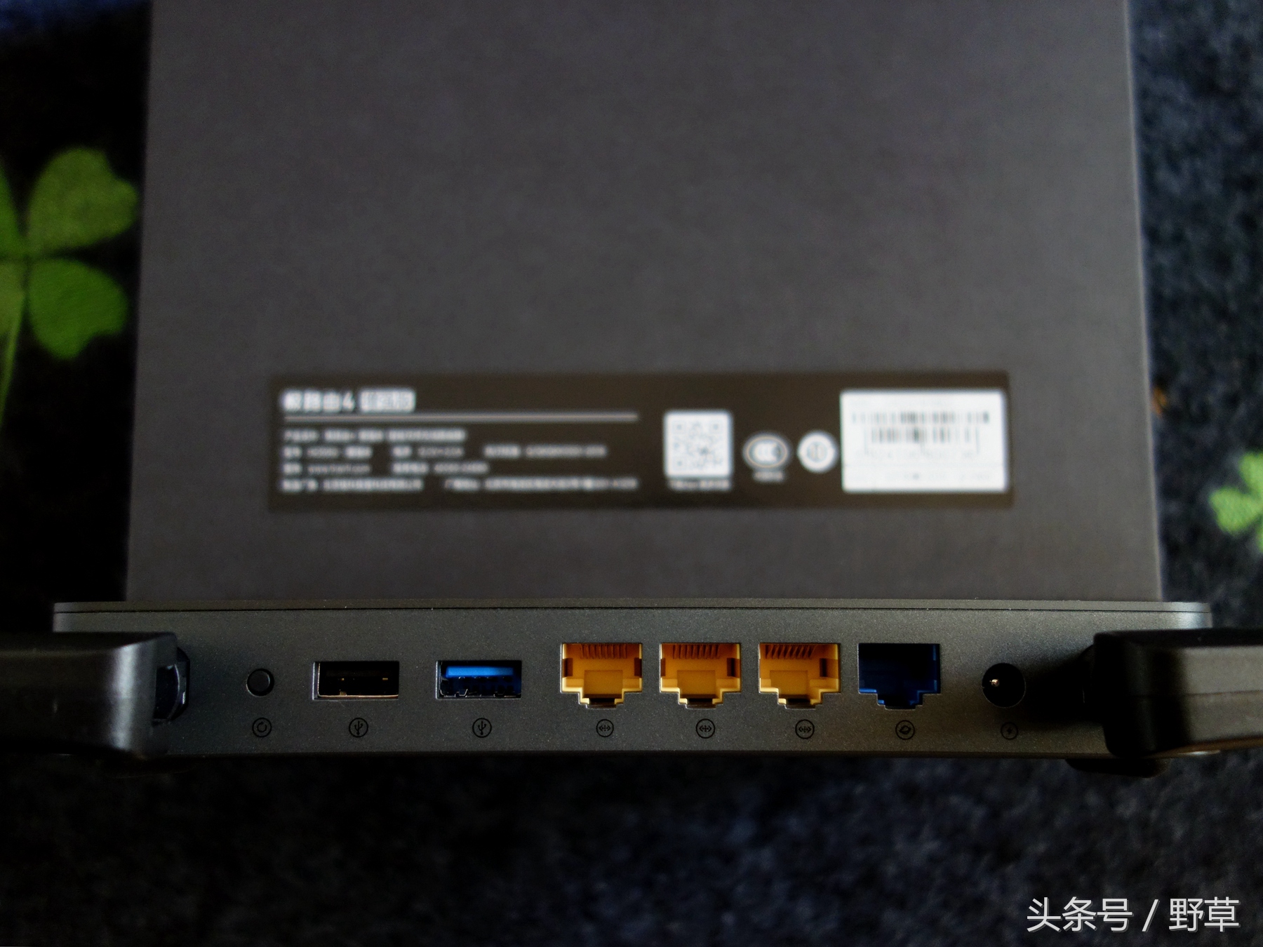 打*网破**速的瓶颈，全千兆网口的带宽利器，极路由4增强版简评