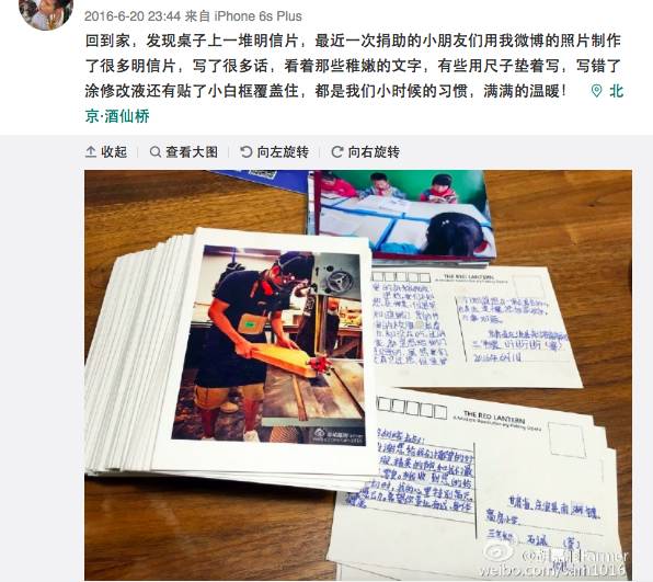 胡嘉润:除了商人、诗人，还请叫我匠人