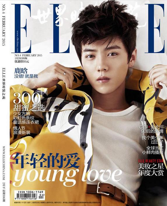 鹿晗最大的爱好是什么呢？看你猜到没有？