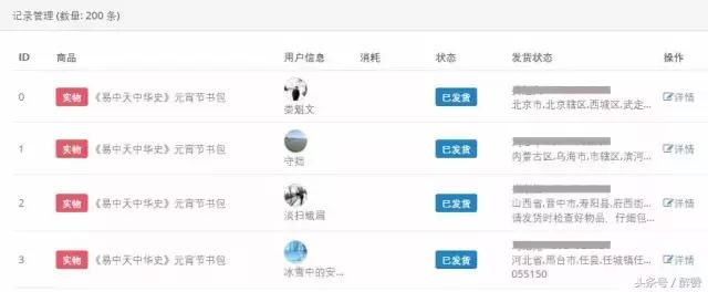 易中天在公众号发文,易中天签售