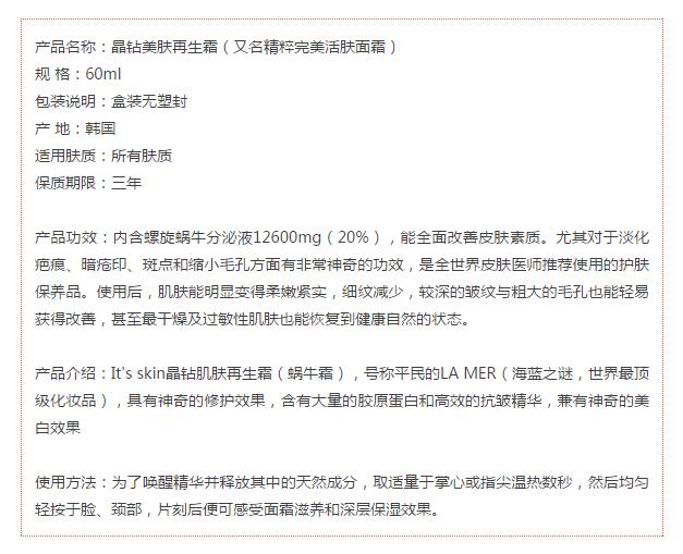 伊思蜗牛霜和韩雅蜗牛霜哪个好用,泰国蜗牛霜和伊思蜗牛霜哪个好