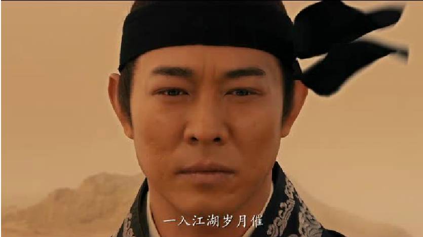 徐克的江湖才是江湖,徐克的风格