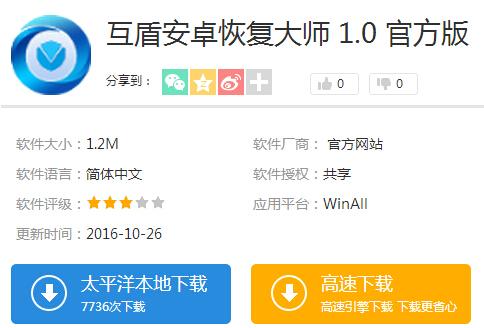 删掉的短信怎么找回来小米,删掉的短信怎么找回来苹果手机
