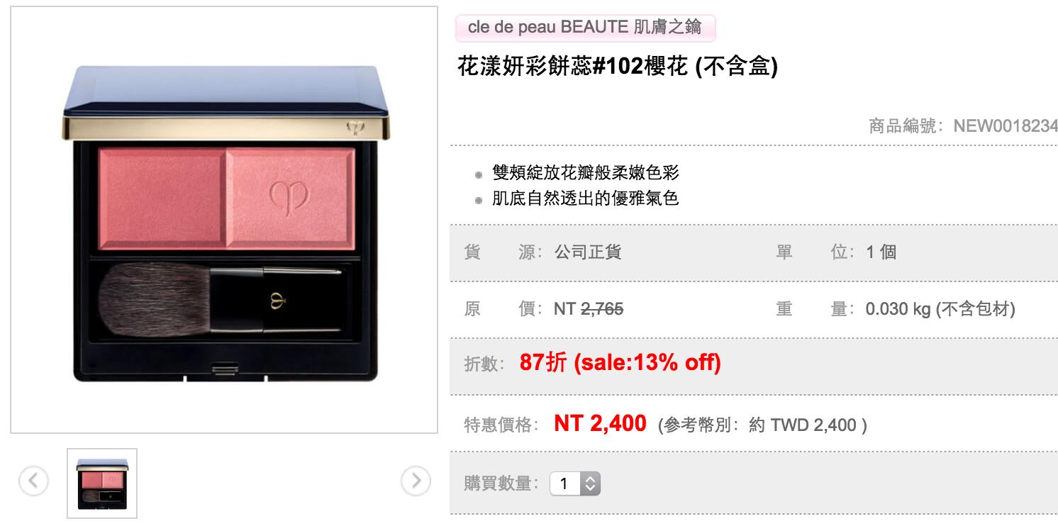 海淘网站推荐护肤品,海淘购物网站