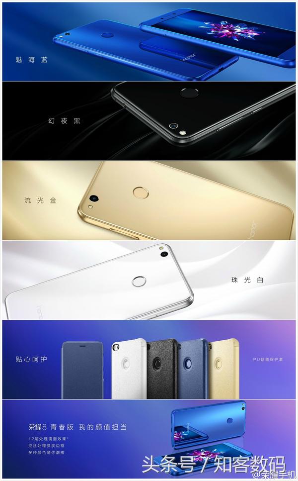 荣耀9与荣耀8青春版哪个好,荣耀v9对比小米8青春版