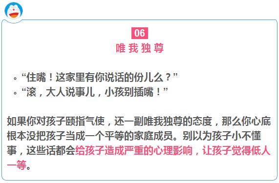 家长注意这些疾病近期高发,孩子得癌症怎么和父母说