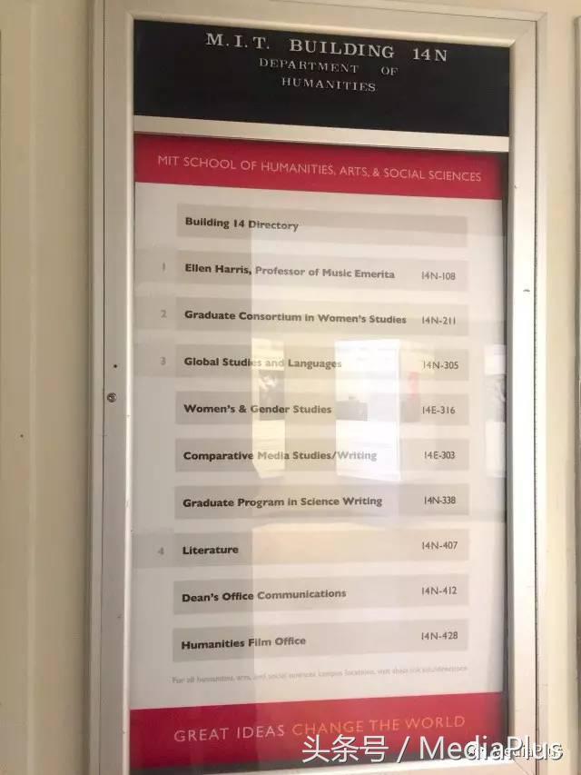 在麻省理工学院(MIT)上媒体课是怎样的体验?