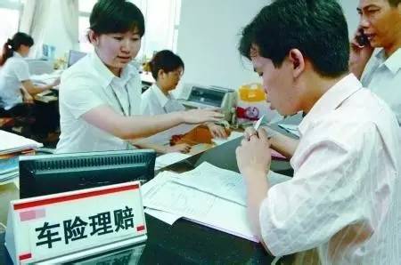 事故出险流程,事故定损流程及注意事项