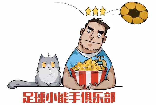 这是一场信息量很大的欧冠淘汰赛