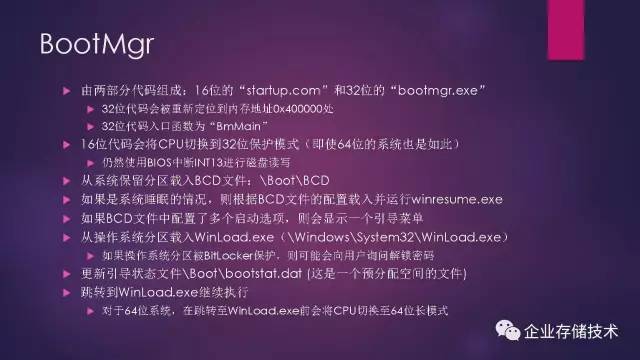 windows启动引导修复怎么打开,windows操作系统基本操作