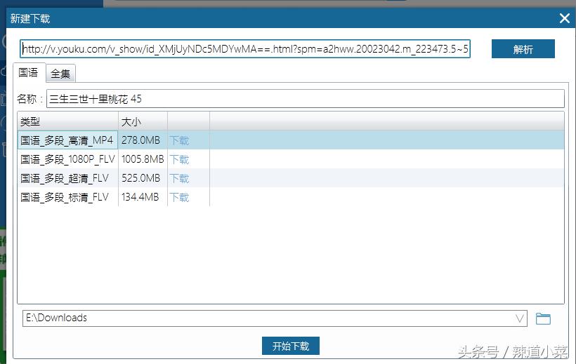 鉴于大家对“看片”的需求,分享一波小技巧
