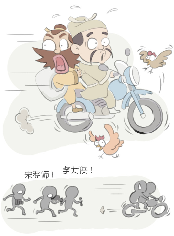 笑林足球剧情,笑林足球结局