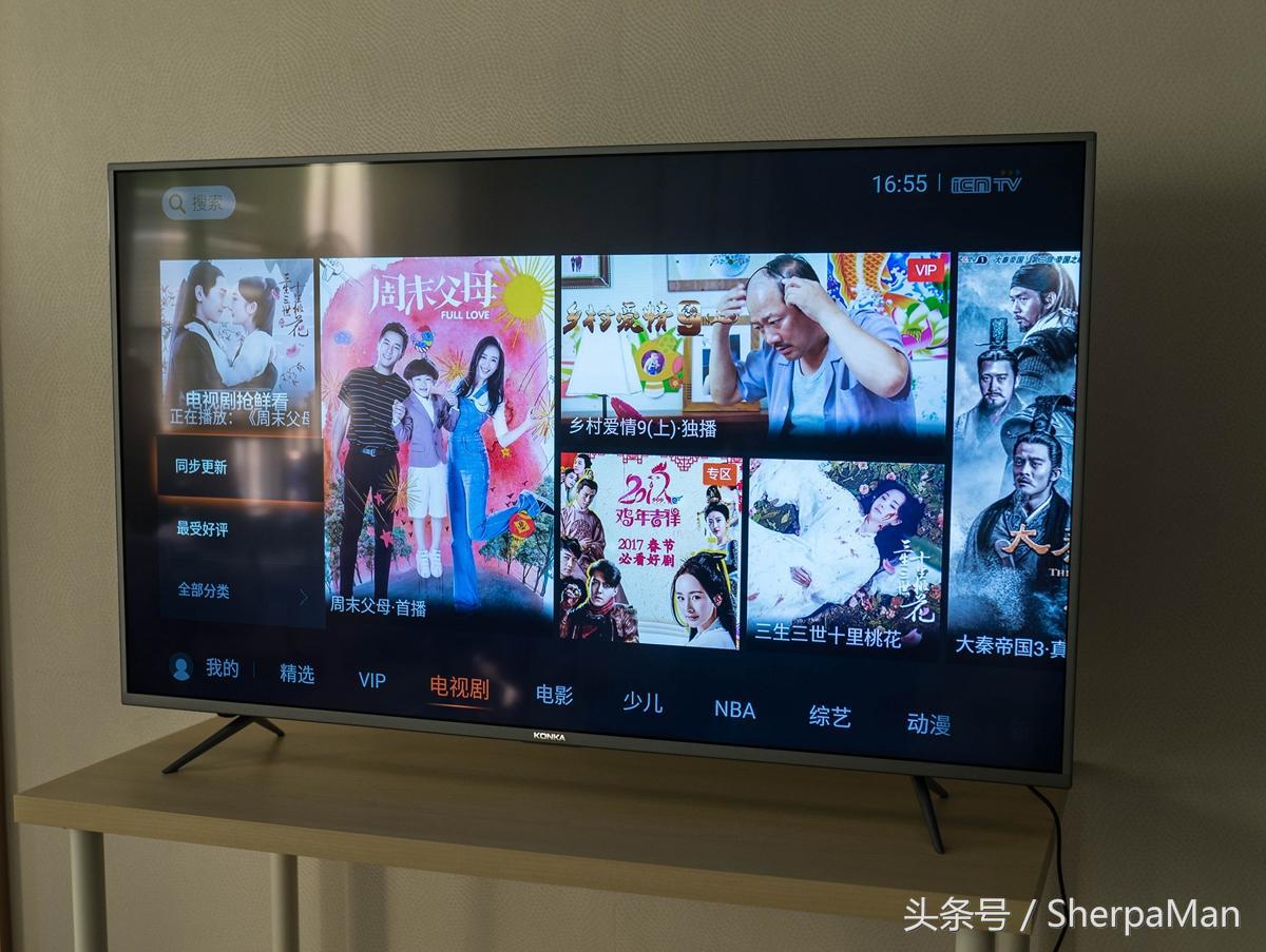 康佳V55U智能电视体验：能否成为55英寸的标杆之作？