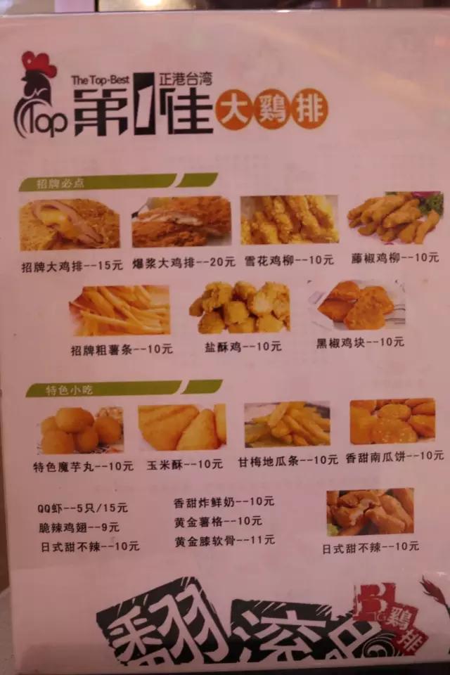 天津值得去的美食商场,天津商场好吃的地方推荐