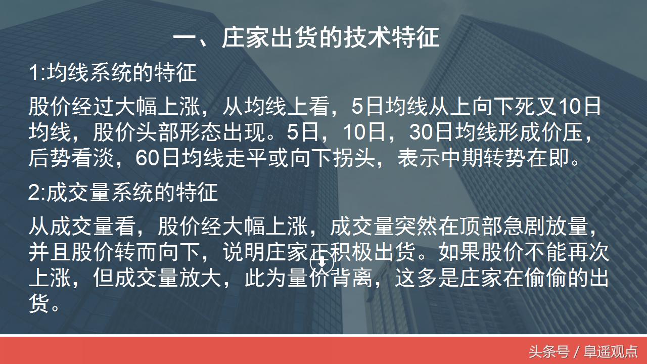 那些被股票坑死的股民,那些被股票坑的股民
