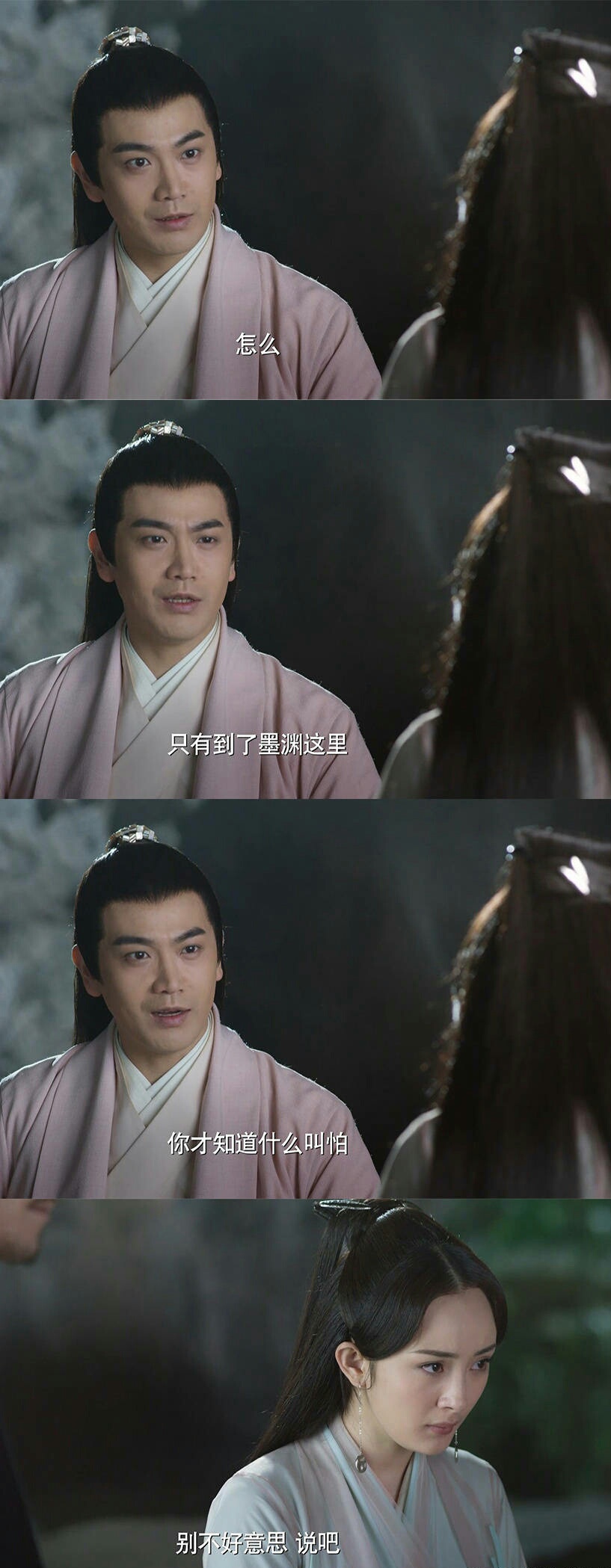 三生三世墨渊复活,三生三世夜华与墨渊的关系