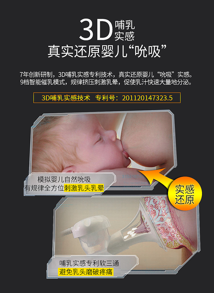 宝宝不能吸奶的喝奶神器,没奶水选什么吸奶器