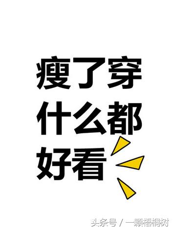 针灸哪个穴位可以减肥,眼周脂肪针灸穴位