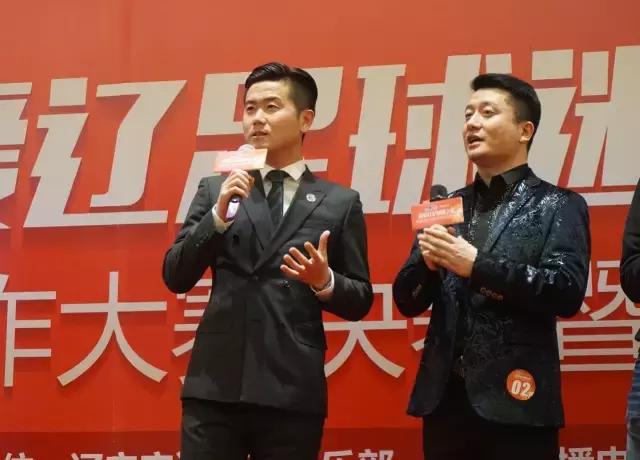 辽足球迷高歌,辽足助威歌