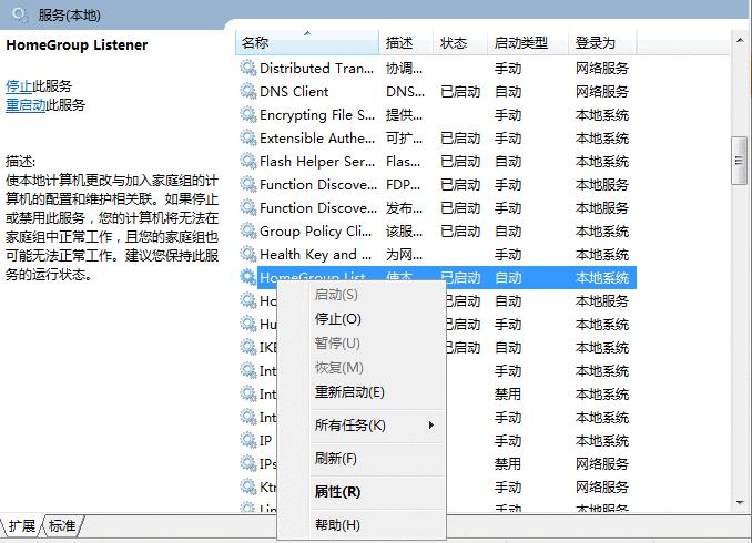 东芝301dn打印机怎么设置网络共享,东芝打印机2303网络设置