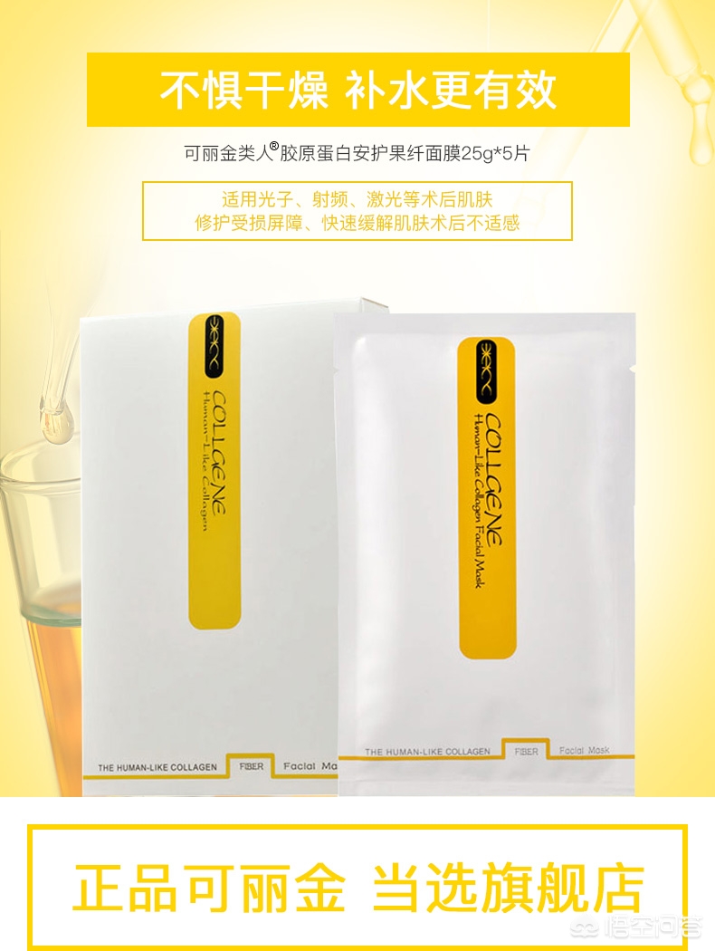 回购率高的护肤品套装推荐,值得回购的大牌护肤品