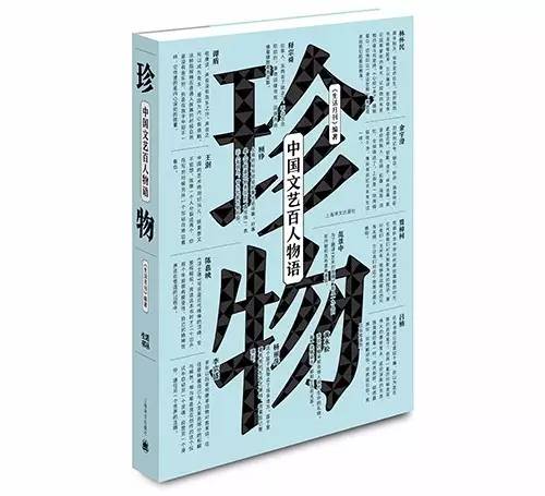 书，还是像往常一样乱七八糟地摆放在那里｜新书单