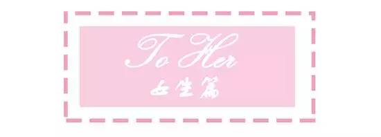 浪漫又实用的情人节礼物指南 (情人节礼物排行榜最火的2022 礼盒)