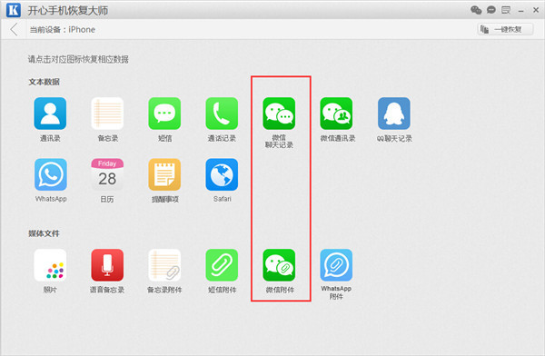 微信怎么彻底删除微信聊天记录,微信聊天记录删除到底能不能恢复