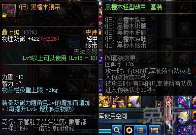 dnf三个已经存在很久的游戏,DNF游戏模式有哪些