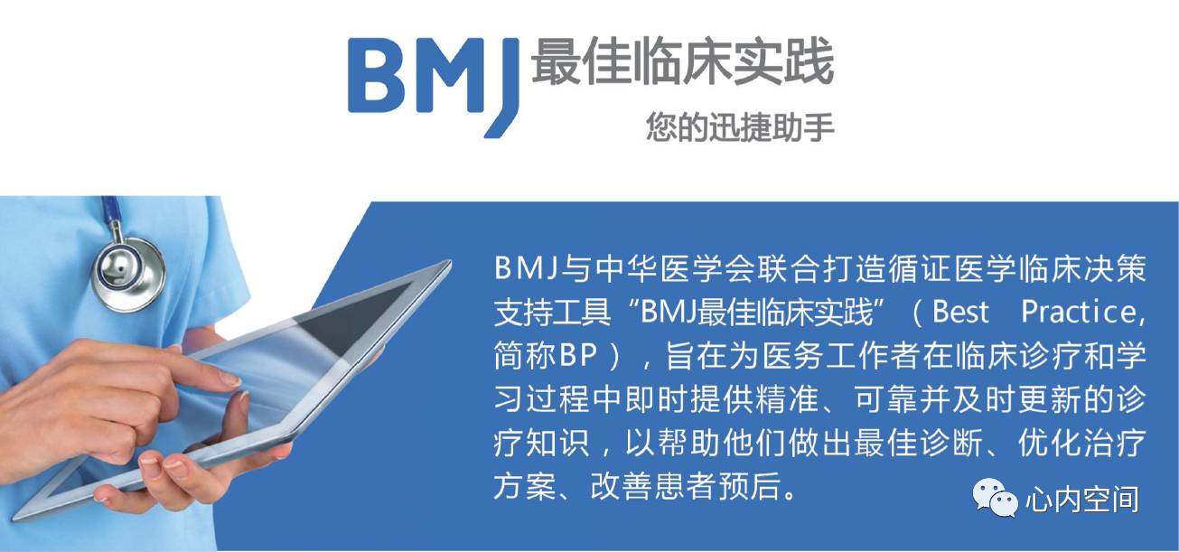缺血性心肌病与冠心病的鉴别点 (冠心病和应激性心脏病的区别)